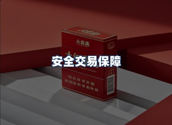 直发优势